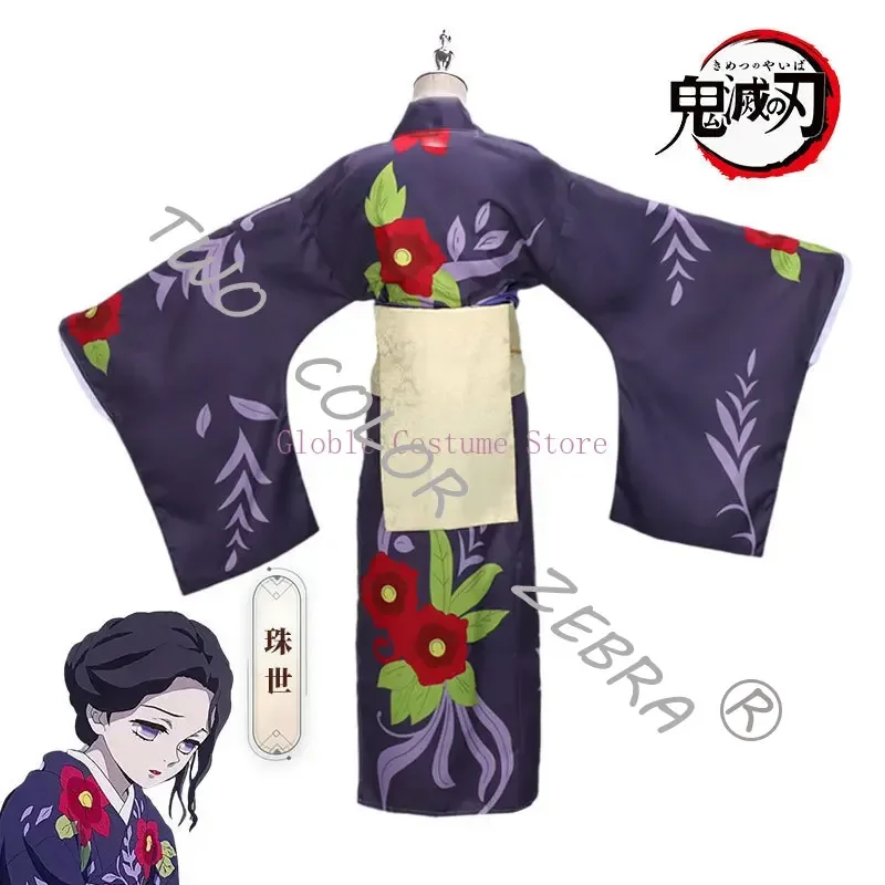 A;3:v,7'd/Anime Tamayo Costume - Haori Japanese Jacket avis et prix