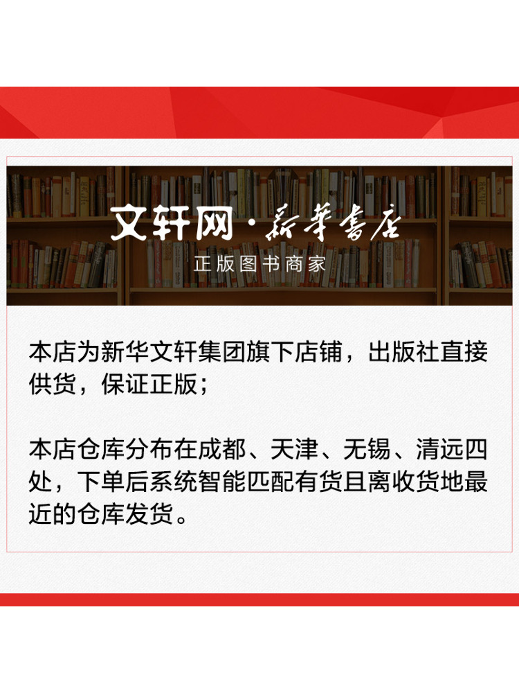 Book-Winshare L'étude de la re - Ethnic Fashion Book avis et prix