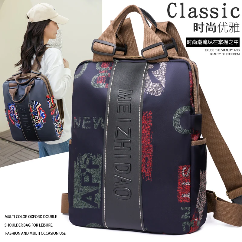 Sac à dos de voyage de style e - Ethnic Fashion Book avis et prix